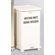 Rubbermaid Commercial Products The Defenders Medium Square Step Can