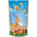 Friskies Crispies Pouch Cat Treats