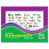Bazic Manuscript Writing Pad (Set of 48)
