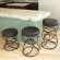 Global Views Ring Barstool