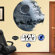 Fathead Death Star Wall Graphic