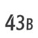 Smedbo Beslagsboden Mailbox Letter/Number