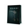 Moooi Aluminum Picture Frame