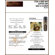 Premier Copper Products Hammered Apron Single Basin Kitchen Sink with ORB Pull Down Faucet, Drain and Accessories
