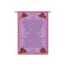 Warning Tapestry - Jenny Joseph and Elizabeth Lucas