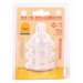 Three Piece Wide Neck Double Side Vent Nipple (Medium)