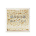 Matzah Box