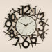 Slick Wall Clock