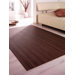 Flexiboo 6'7" x 5' Bamboo Area Rug in Colonial