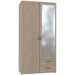 Space Wardrobe