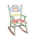 Sunny Safari Kid's Rocking Chair