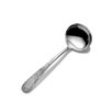 Old Maryland Engraved Gravy Ladle