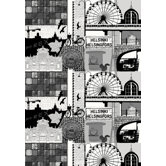 Helsinki Curtain