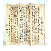 Chinese Greeting Room Divider in Antique