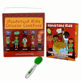 Chinese Cook Book Set