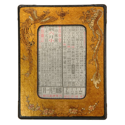 Oriental Furniture Picture Frame